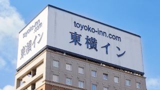 toyoko-inn-higashi-hiroshima-saijo-ekimae
