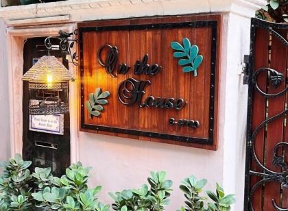 オン ザ ハウス - ベッド アンド ブレックファスト