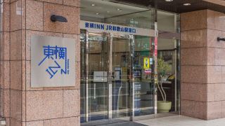 toyoko-inn-jr-wakayama-eki-higashi-guchi