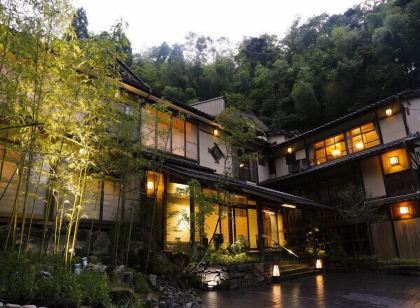 城崎溫泉湯樂旅館