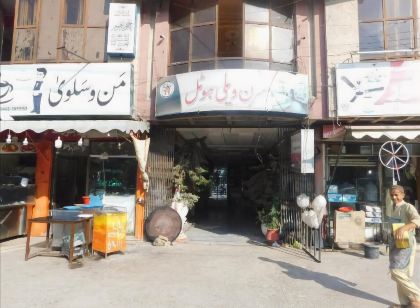 Siran Valley Hotel