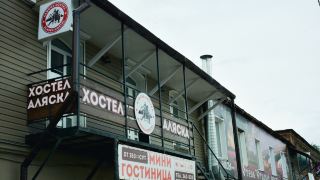 hostel-alaska