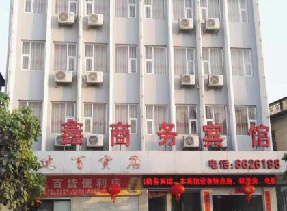 龍鑫商務賓館(寧明火車站店)