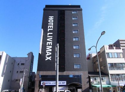 호텔 라이브맥스 고베