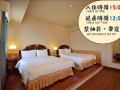 goodness-hotel