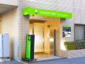 flexstay-inn-tamagawa