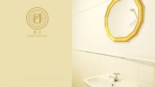 hong-hostel