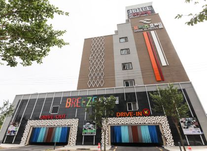 브리즈무인호텔