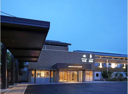 くつろぎの宿 樹楽