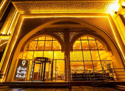 Jeddah Oasis Hotel