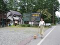 canadian-village-goryu