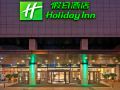 holiday-inn-qingdao-city-centre