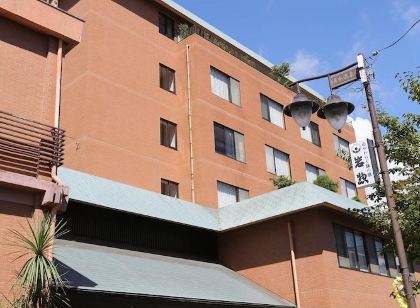 いわき湯本温泉 心やわらぐ宿 岩惣