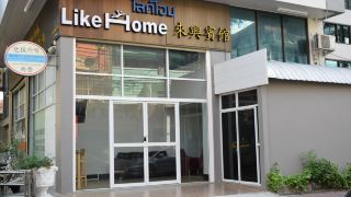 like-home
