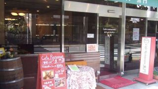 kinuya-hotel-tokyo