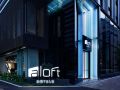 aloft-tokyo-ginza