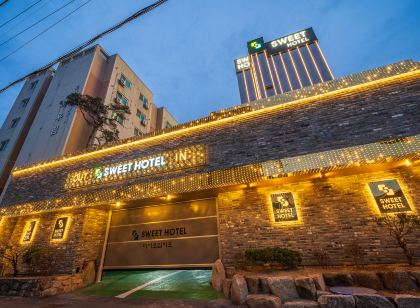 문경 스위트 호텔(sweet hotel)