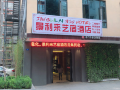jinglilai-hotel