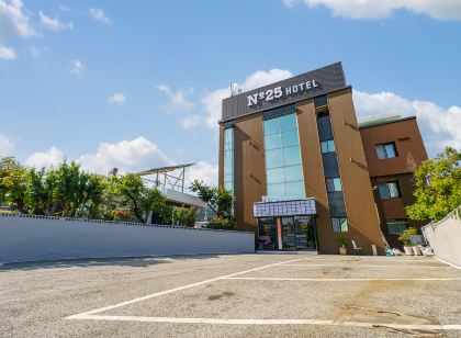 삼척 넘버25호텔