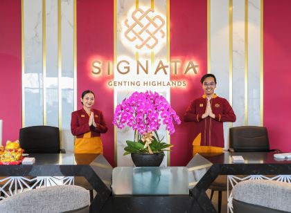 雲頂高原西納塔