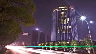 shangri-la-nanchang