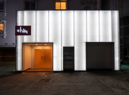 구미 인동 노마드 아늑호텔