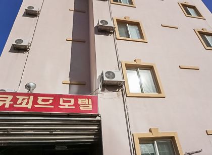 Daejeon Yuseong Cupid