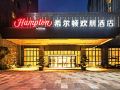 hampton-by-hilton-xiamen-city-plaza