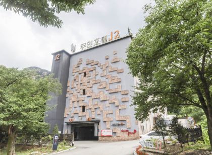 공주 J2 무인호텔