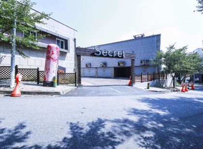 아산 시크릿 무인텔
