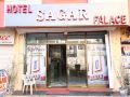 hotel-sagar-palace