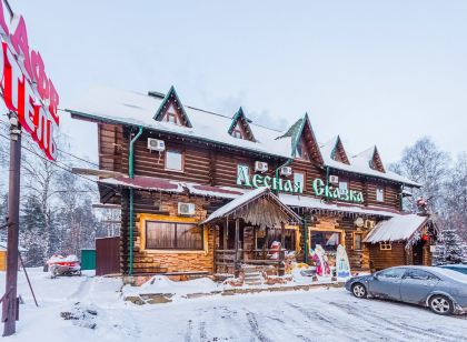 "Lesnaya Skazka" Mini-Hotel