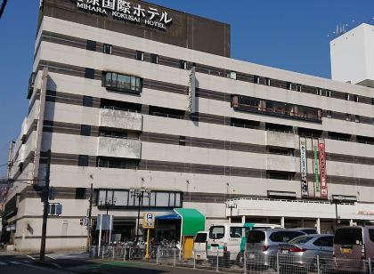 三原國際飯店