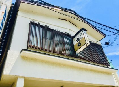 Marufuku Ryokan