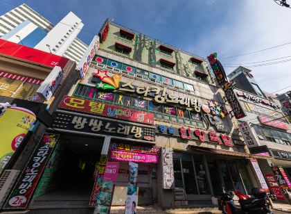 영모텔