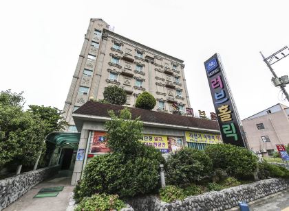 창녕 남지 러브홀릭