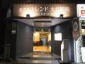 hotel-trend-oita-ekimae