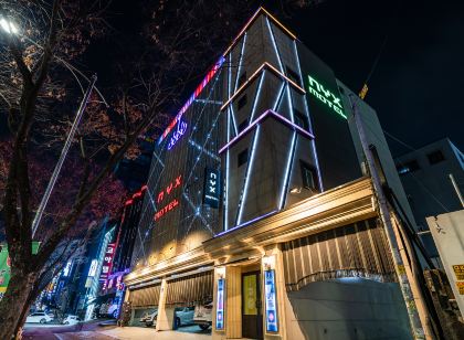 닉스모텔