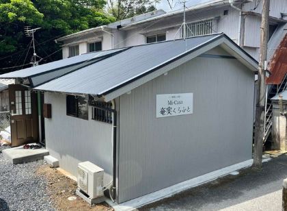 Mi-Casa Amami Craft, a Whole House Rental Inn