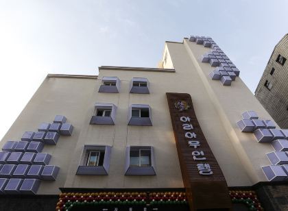 청주 아리아 무인텔