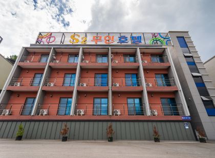 에스투(S2)무인호텔