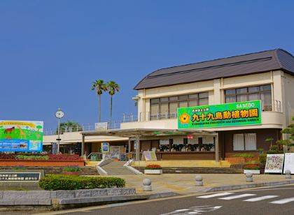 그랜드 퍼스트 인 사세보