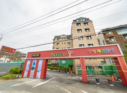 호텔Y