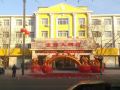jinyuan-hostel