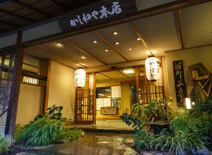 Bessho Onsen Kashiwaya Honten