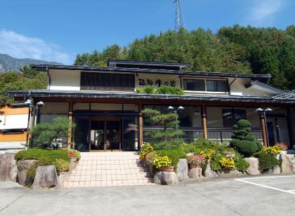 료칸 하다 비프 히다 규 노 야도