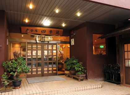 四季見日式旅館