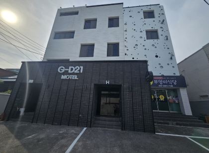 G-D21 비즈니스모텔