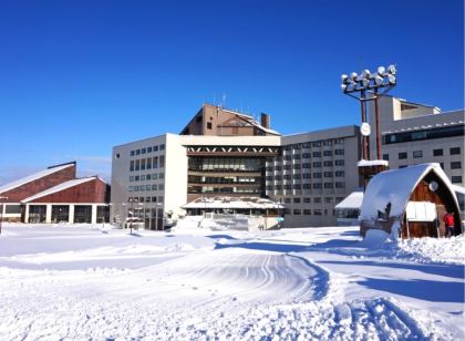 ニュー・グリーンピア津南