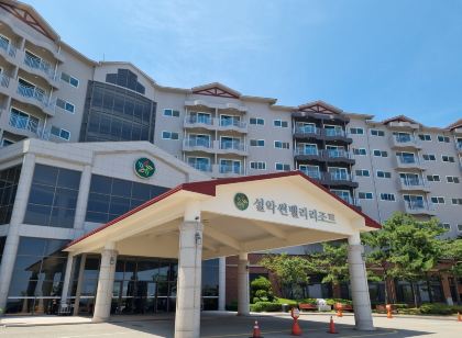 설악 썬밸리 리조트